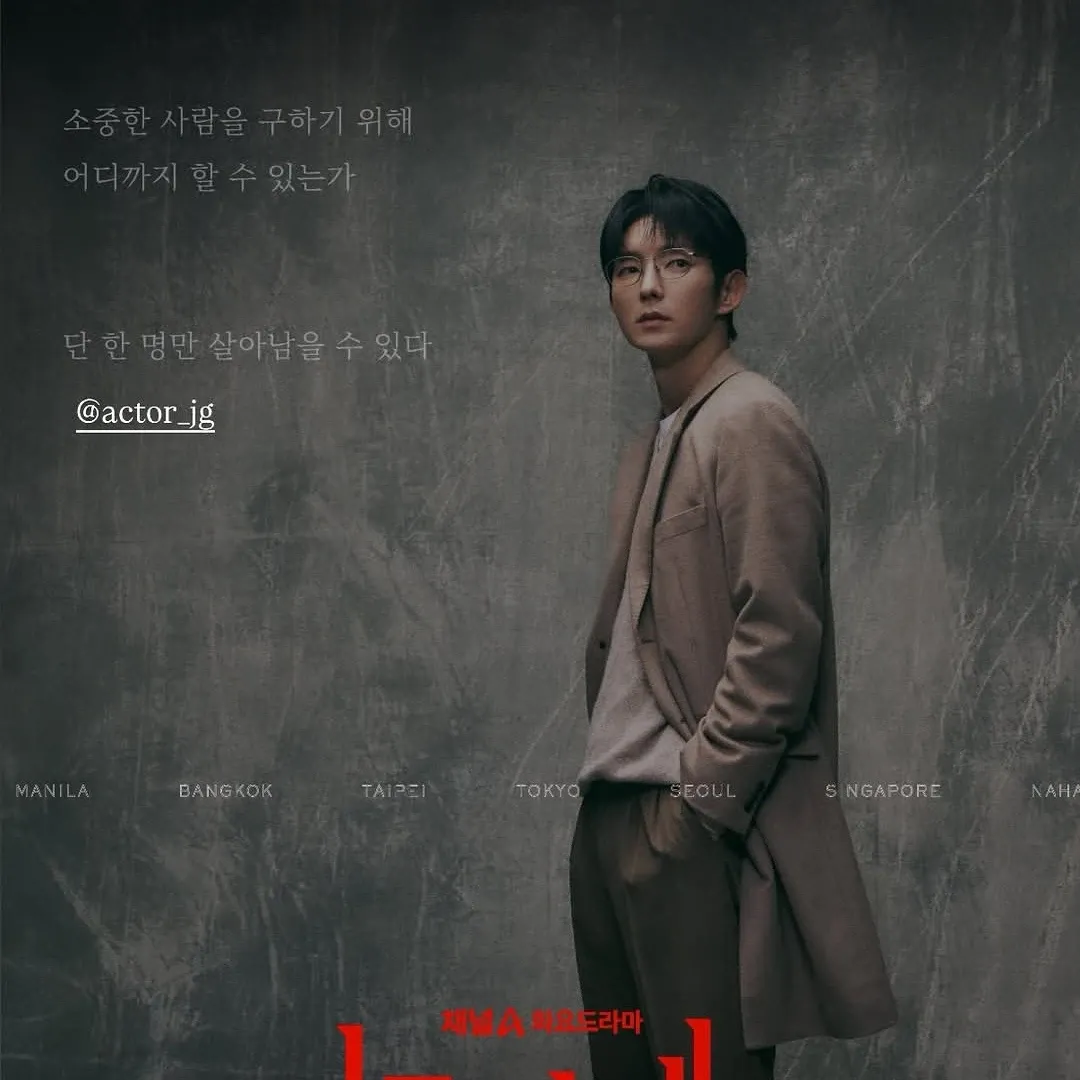 이준기의 비하인드 컷