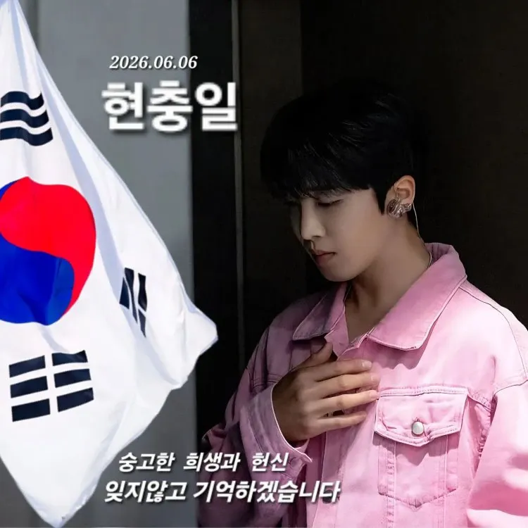 A moment captured by a fan of Hwang Yunsung