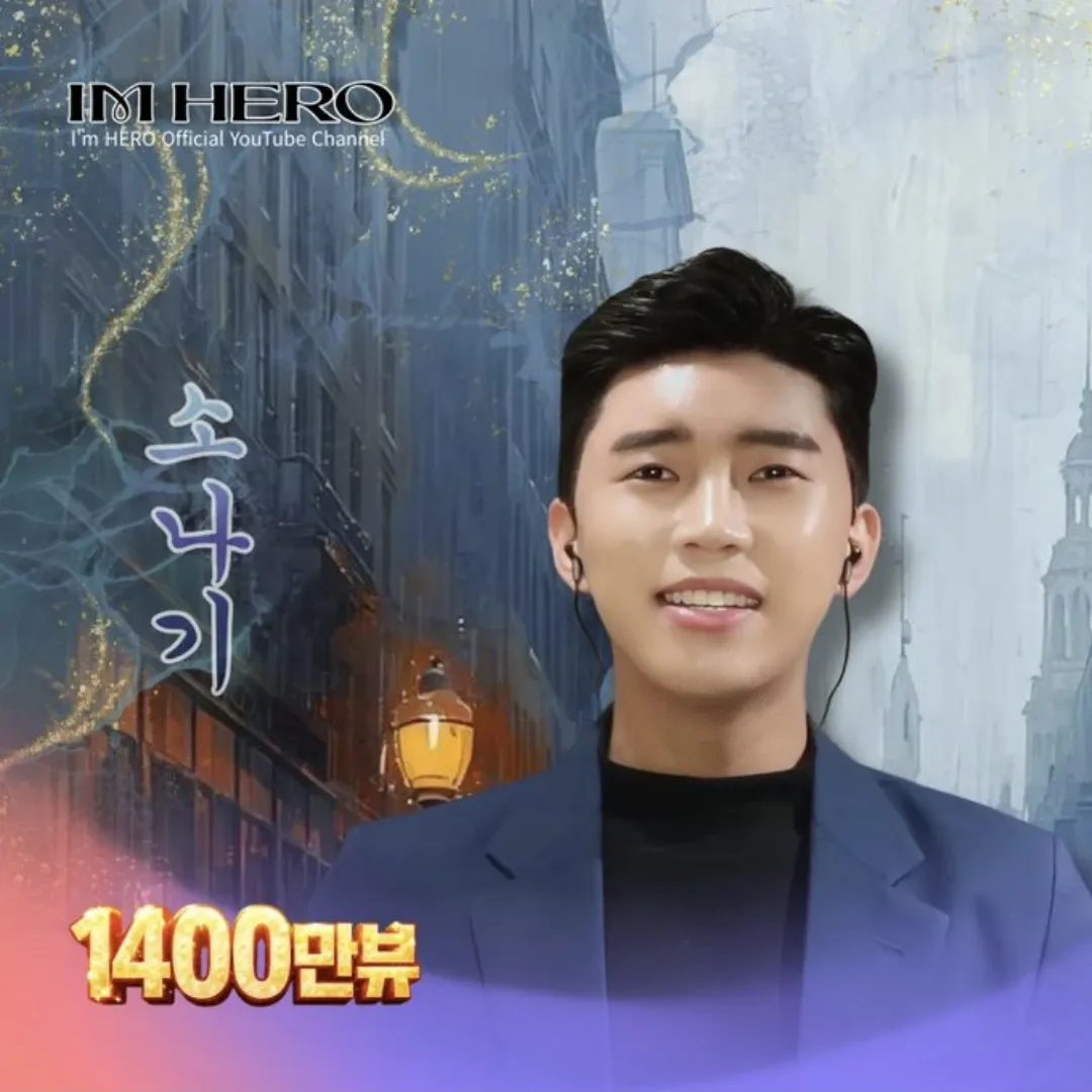 イム・ヨンウンのビハインドカット