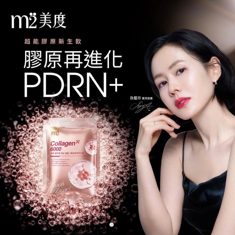 粉丝拍下的孙艺珍瞬间