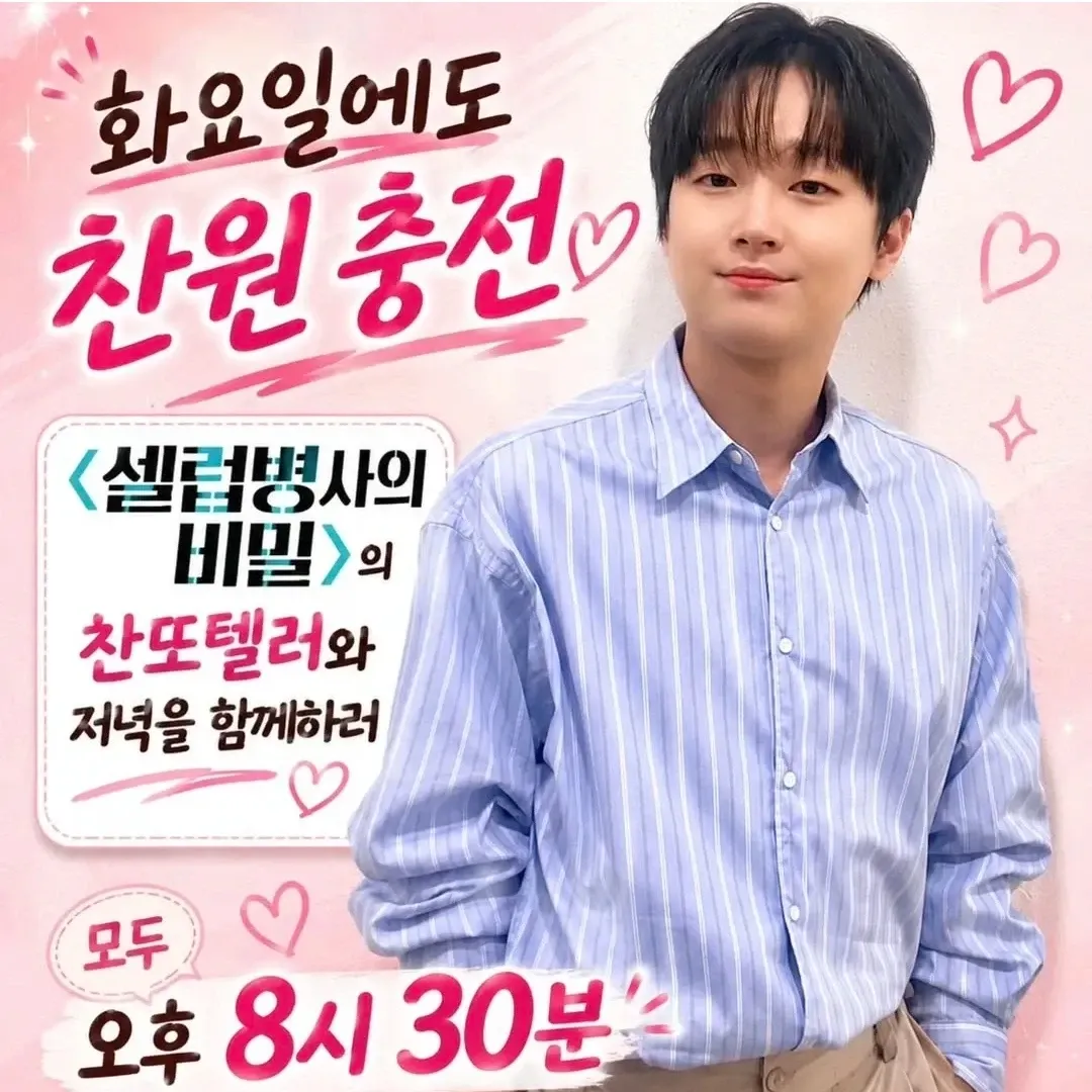 Foto kegiatan terbaru dari Lee Chanwon
