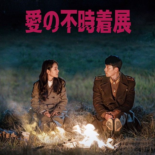 Cuplikan di balik layar dari Hyun Bin