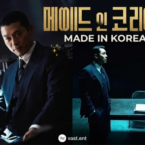 현빈의 비하인드 컷
