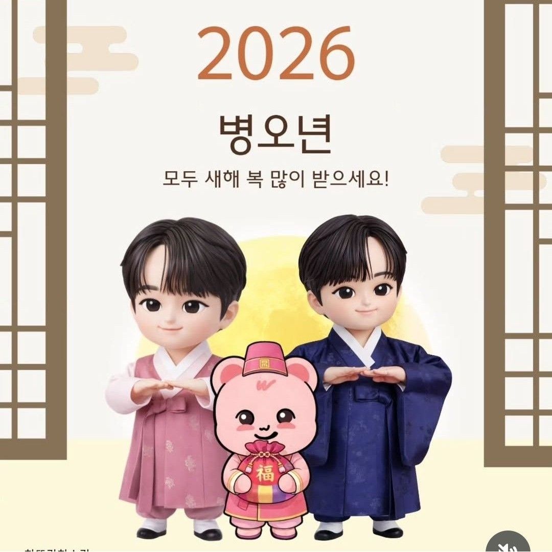 Recent activity shot of Lee Chanwon