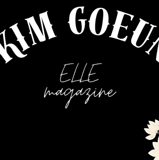 金高銀的近期活動照