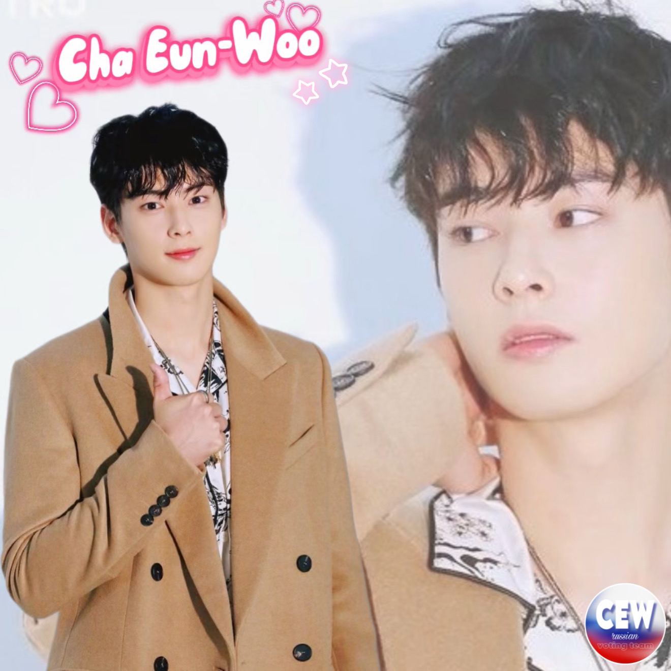 Recent activity shot of Cha Eunwoo