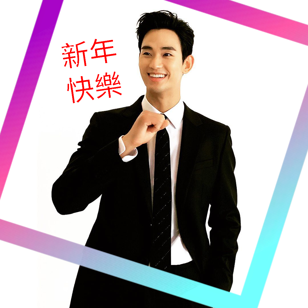 Recent activity shot of Kim Soohyun