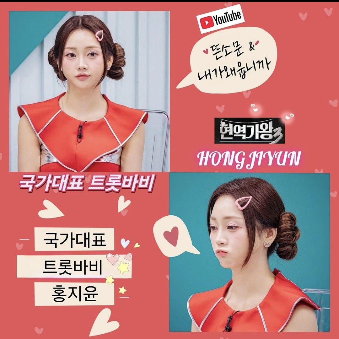 洪智允的近期活動照