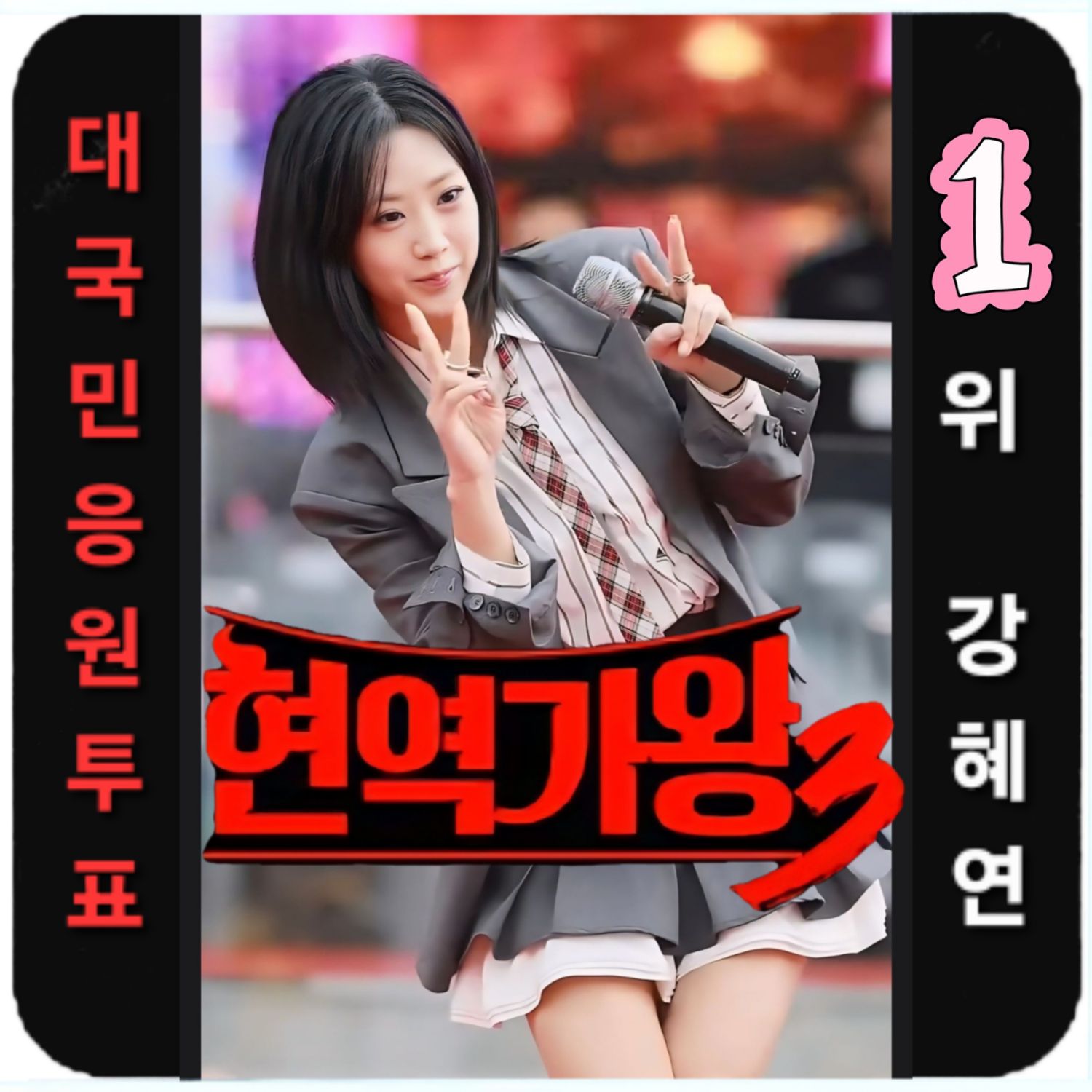 カン・ヘヨンの最近の活動ショット