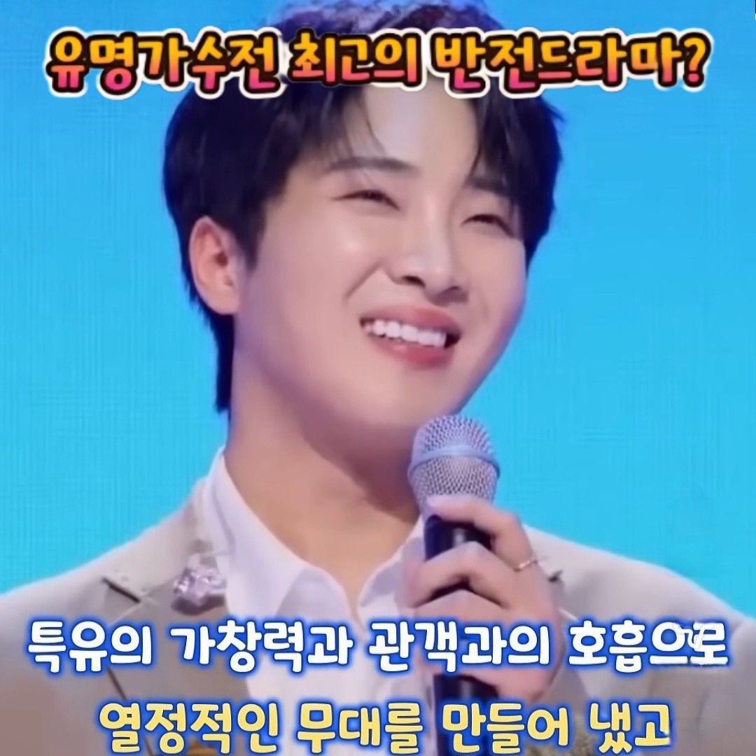 Recent activity shot of Hwang Yunsung