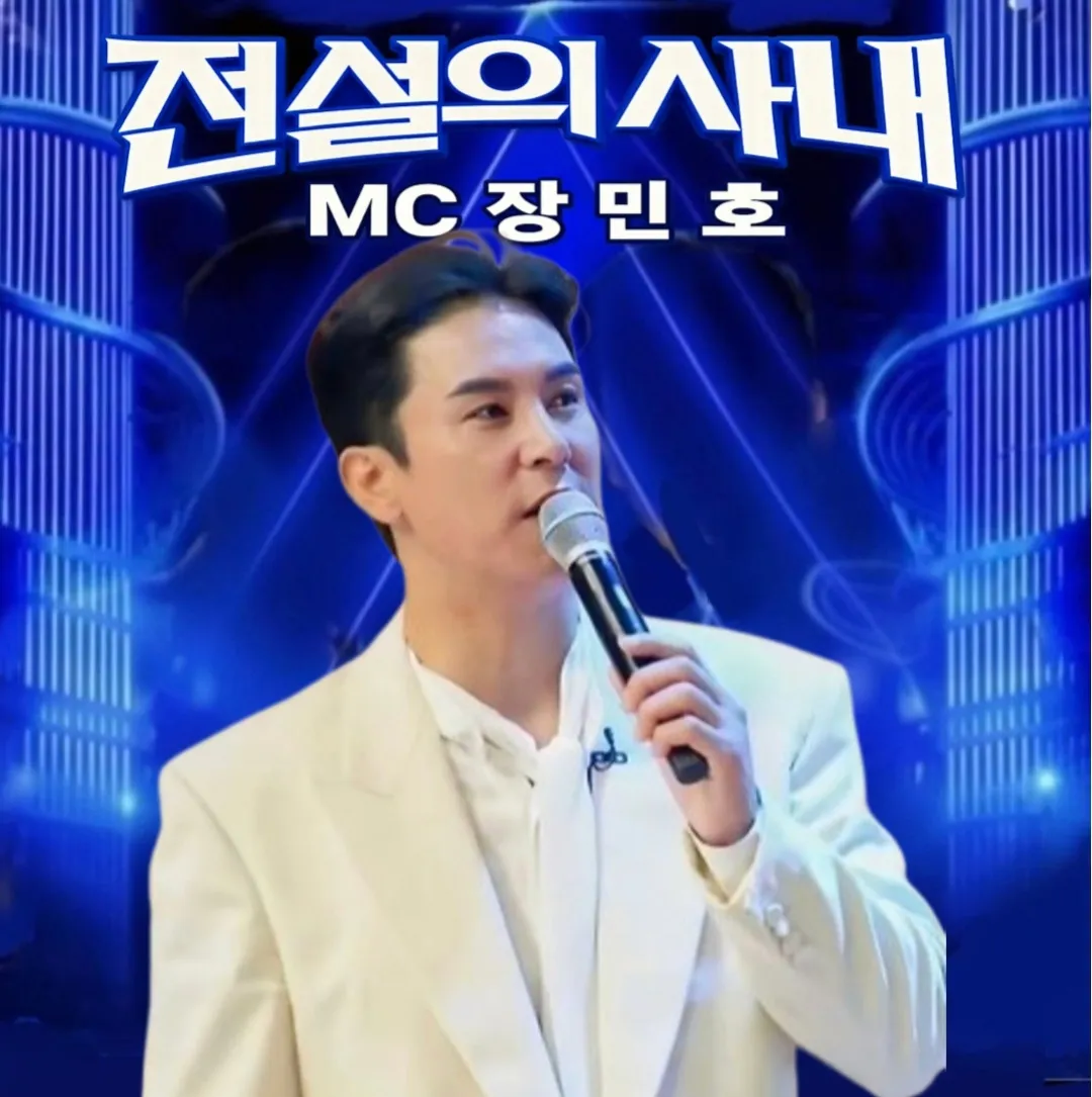 Foto terbaru dari Jang Minho