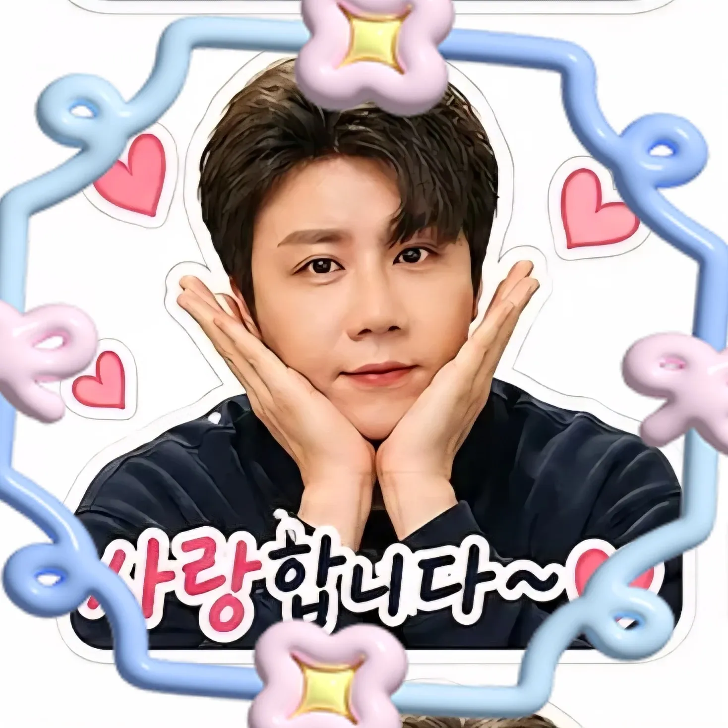 진해성 팬이 찍은 순간