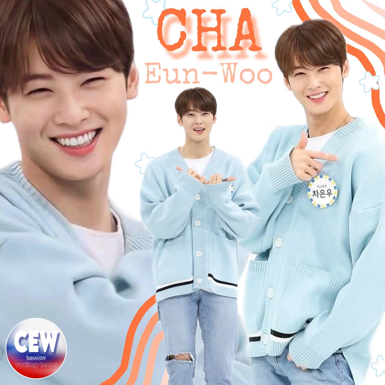 Foto kegiatan terbaru dari Cha Eunwoo