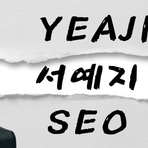 Behind-the-scenes cut of Seo Yeaji