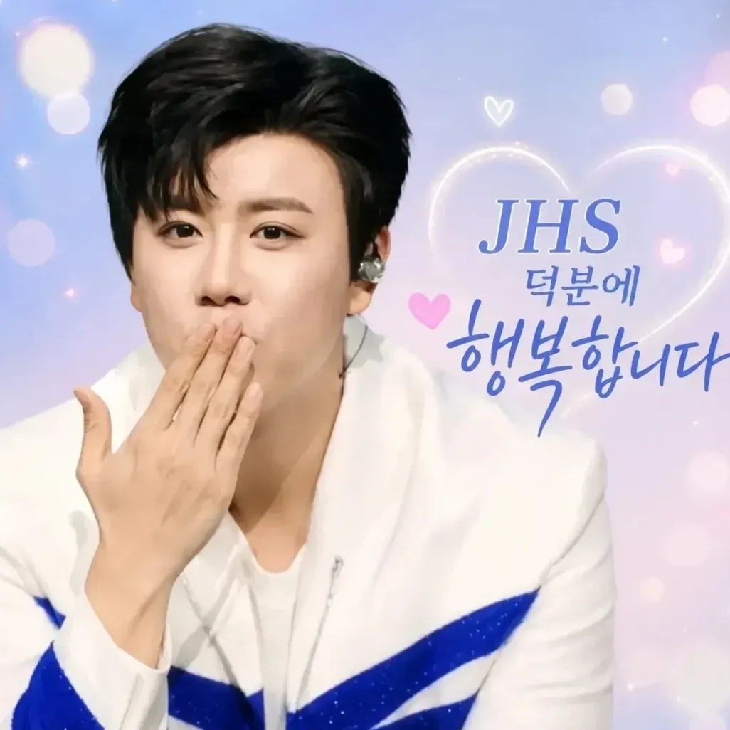 Recent activity shot of Jin Haesung
