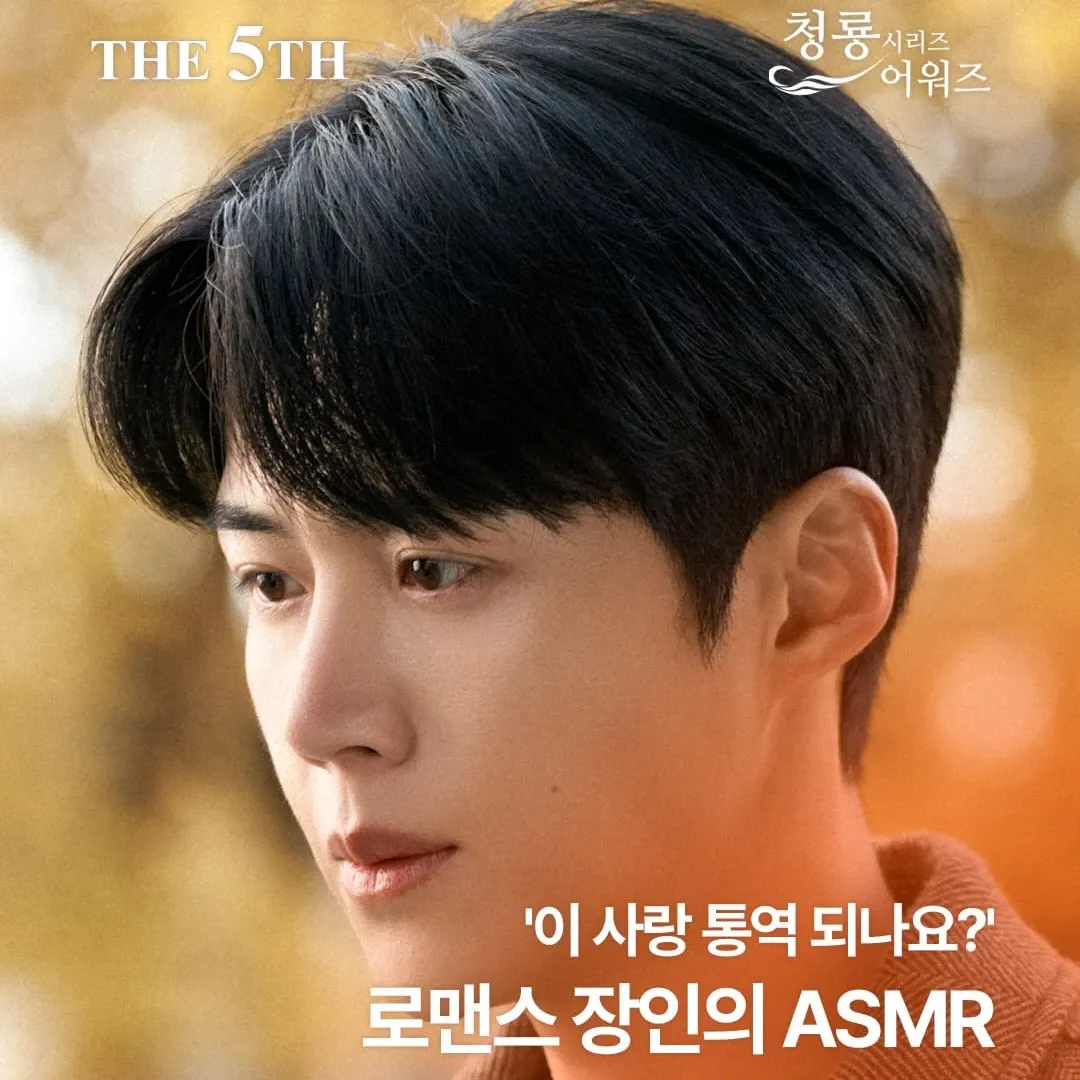 Behind-the-scenes cut of Kim Seonho