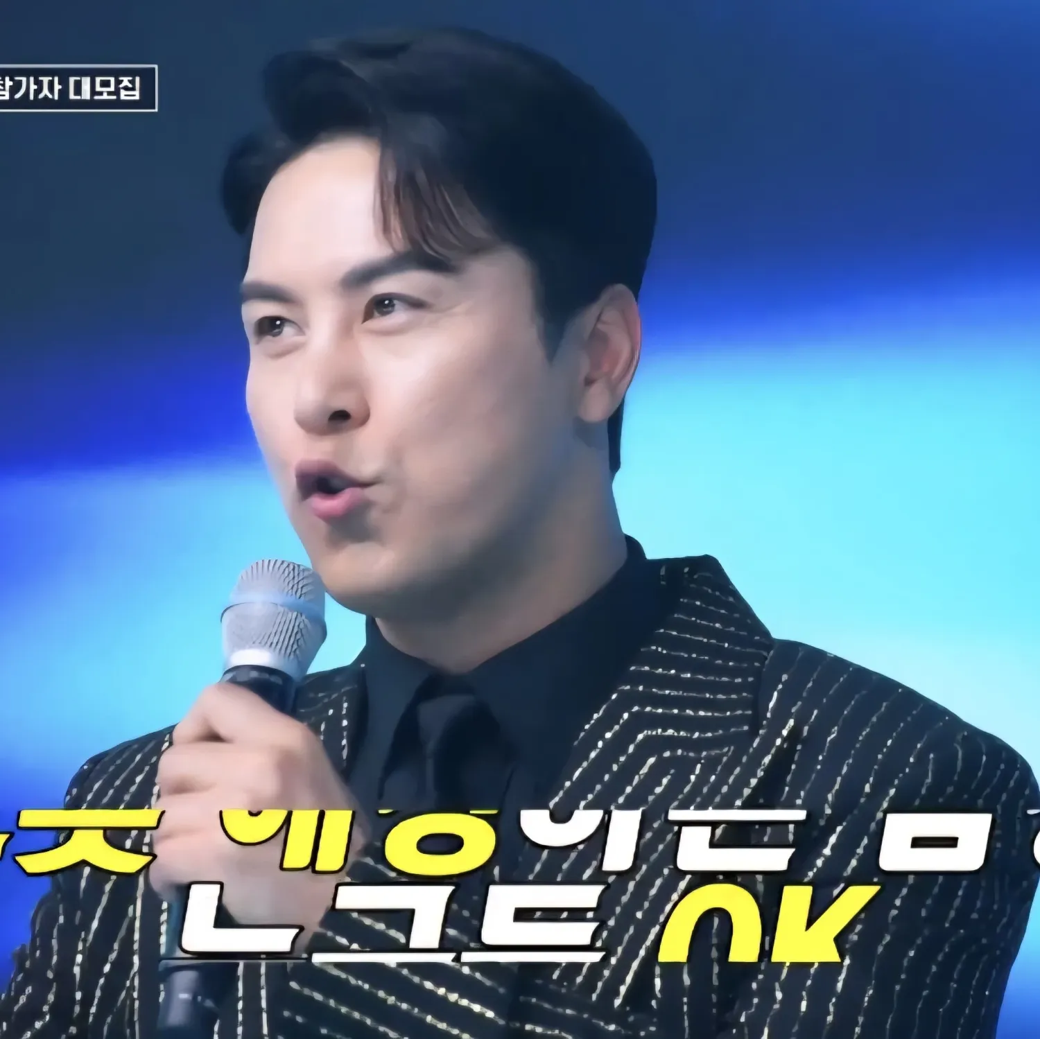 Cuplikan di balik layar dari Jang Minho