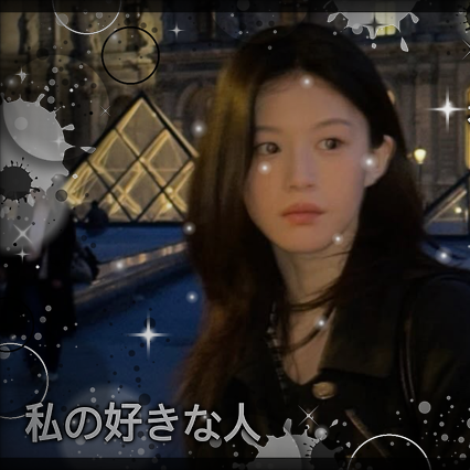 Recent activity shot of Go Younjung