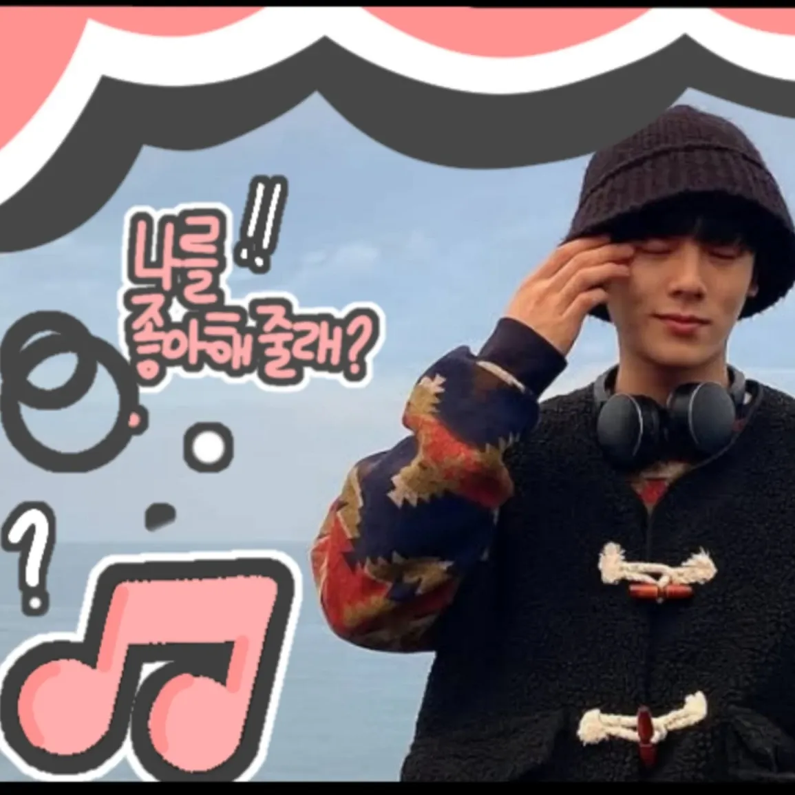 Recent activity shot of Lee Jungha