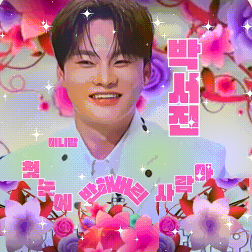 パク・ソジンの最新写真