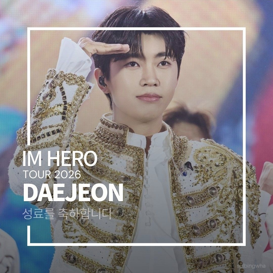 イム・ヨンウンのビハインドカット