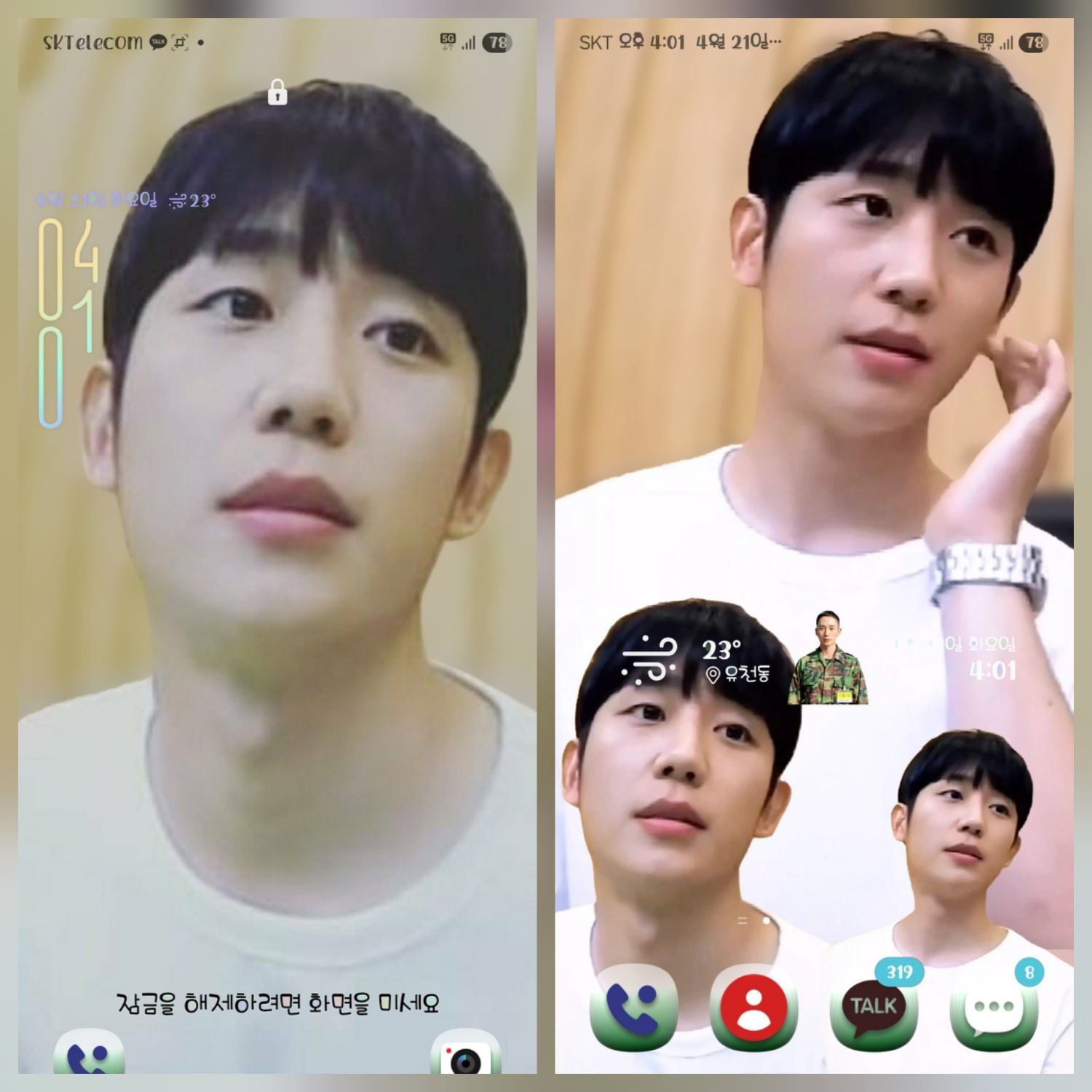 粉絲拍下的丁海寅瞬間