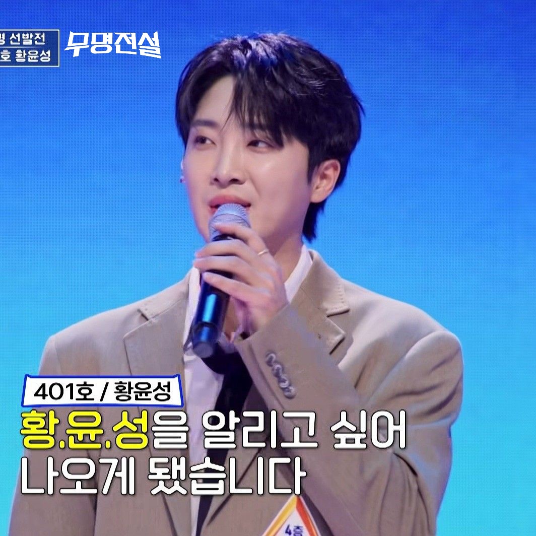 Latest photo of Hwang Yunsung