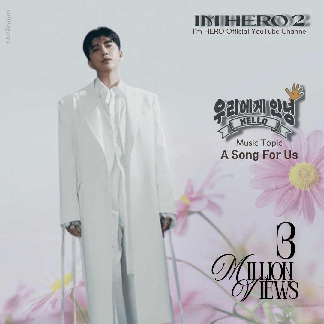 임영웅의 최신 사진