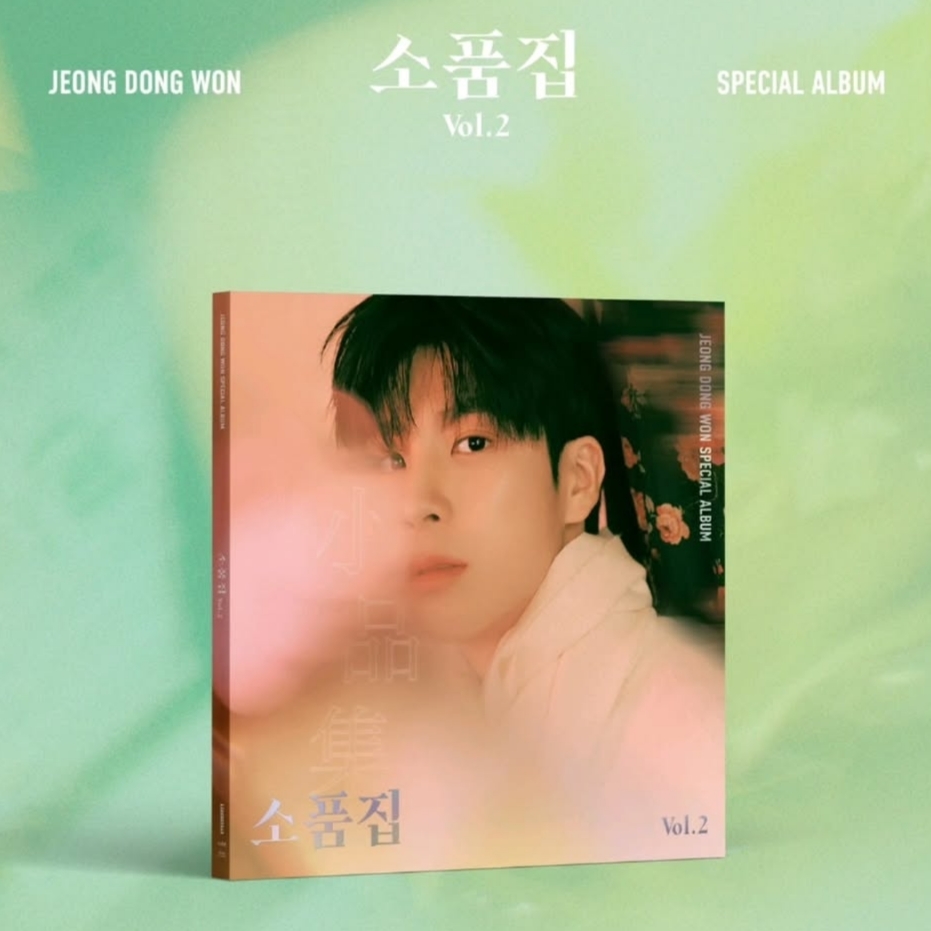 鄭東元的幕後花絮