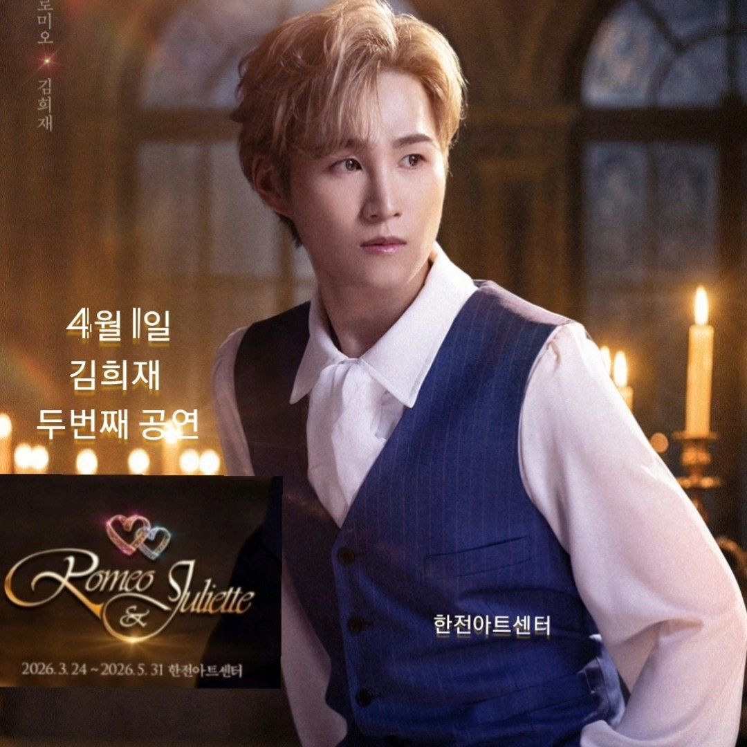 Recent activity shot of Kim Heejae