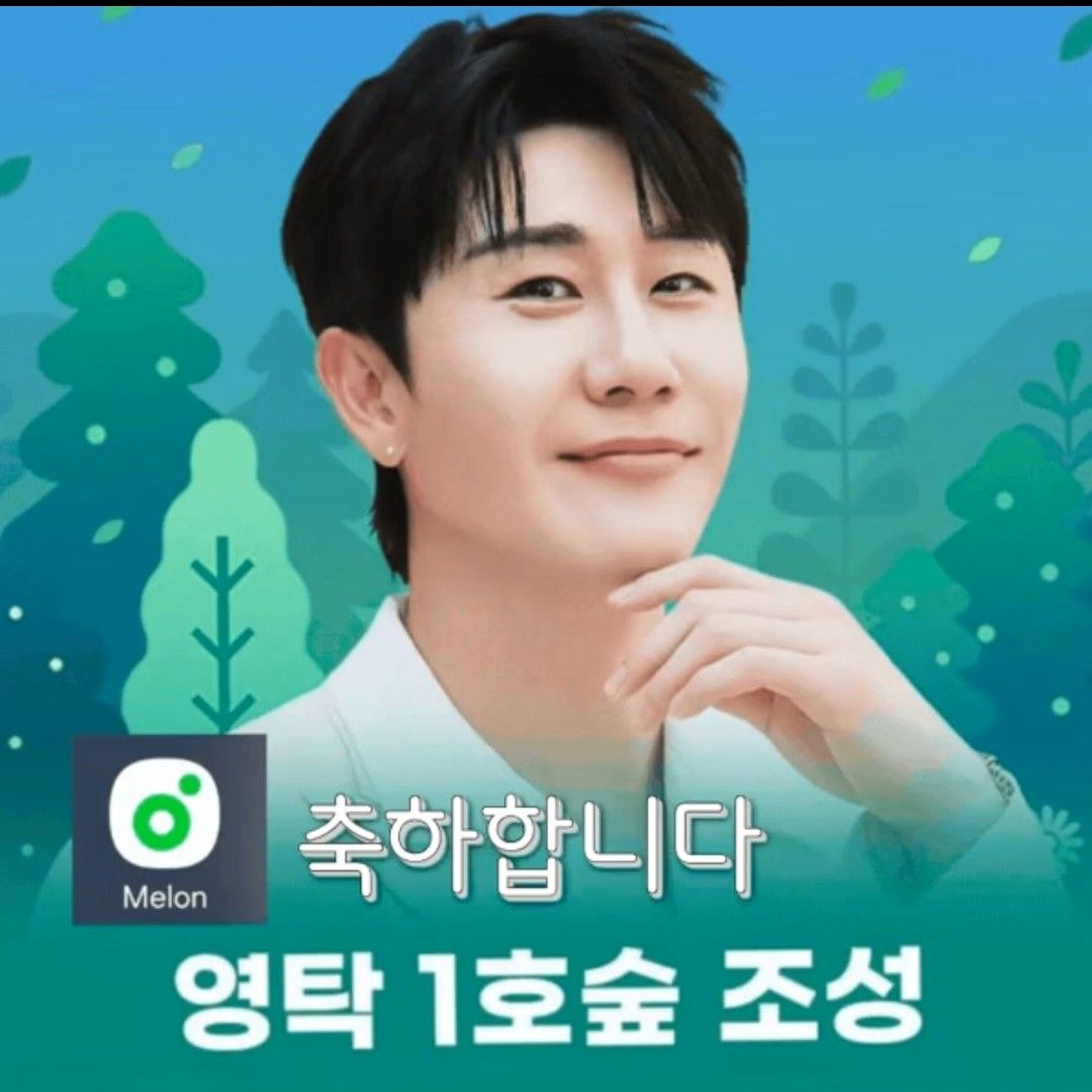 永卓的最新照片