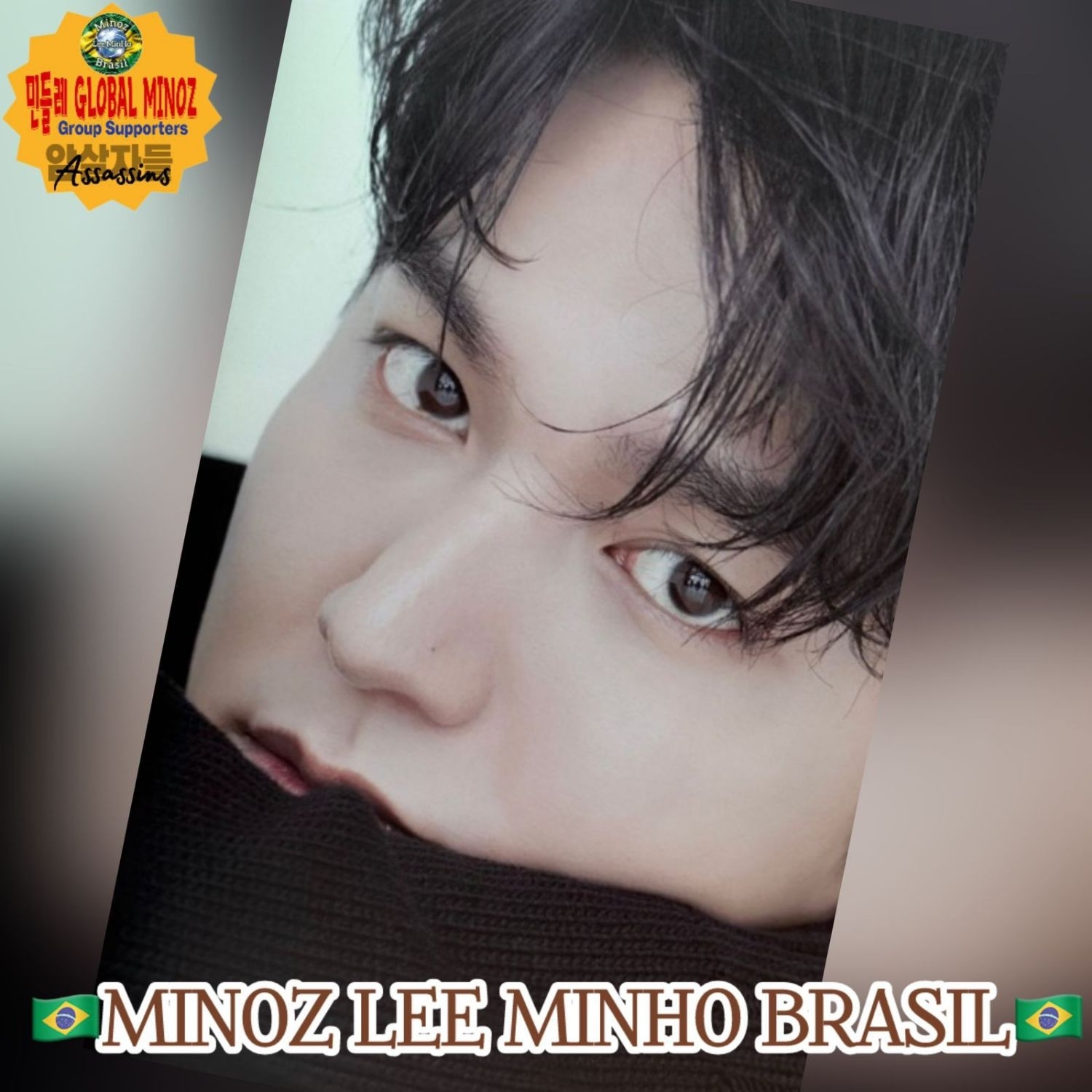 Recent activity shot of Lee Minho