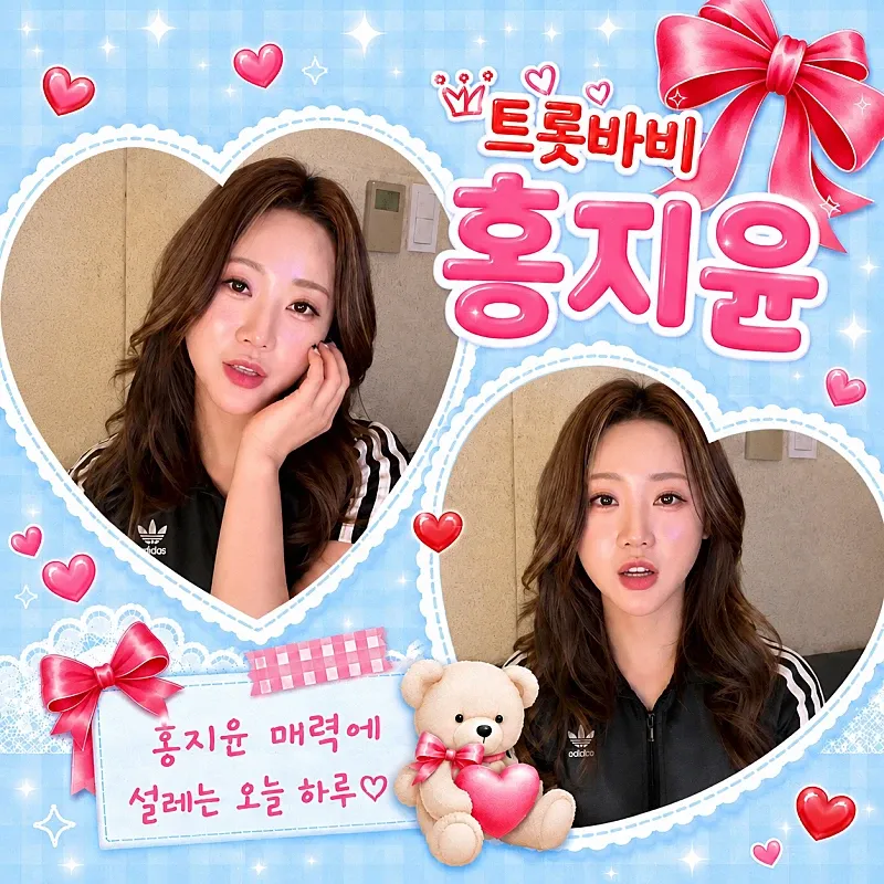 홍지윤의 비하인드 컷