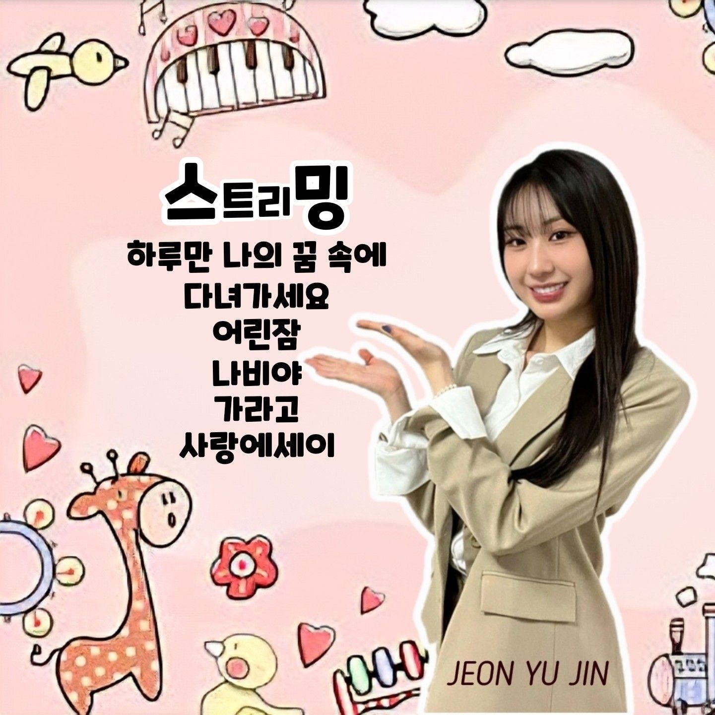 Foto kegiatan terbaru dari Jeon Yujin