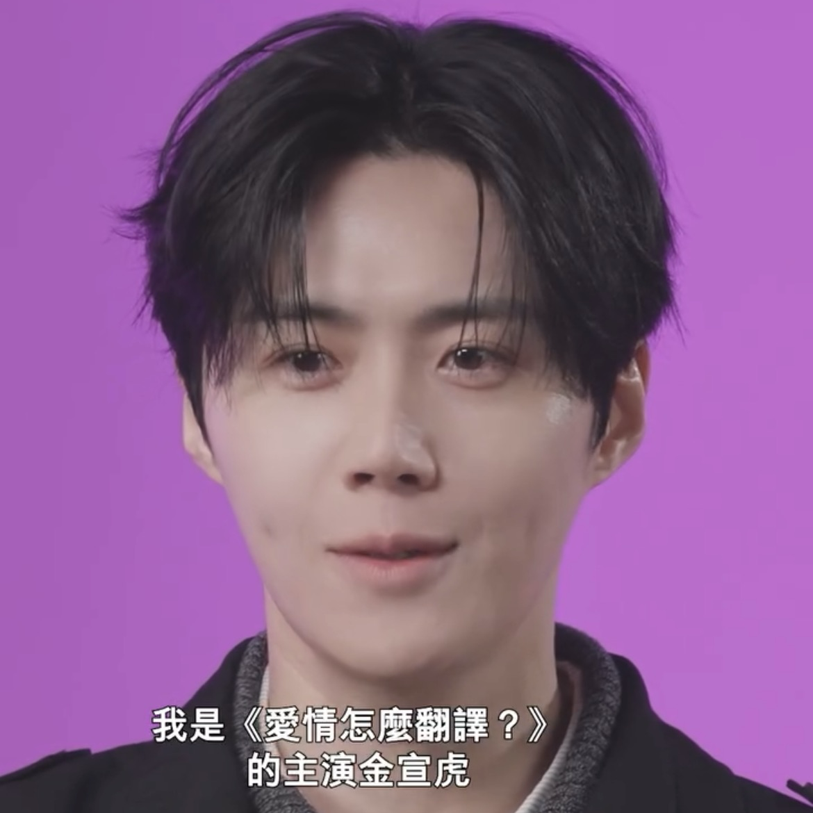 A moment captured by a fan of Kim Seonho