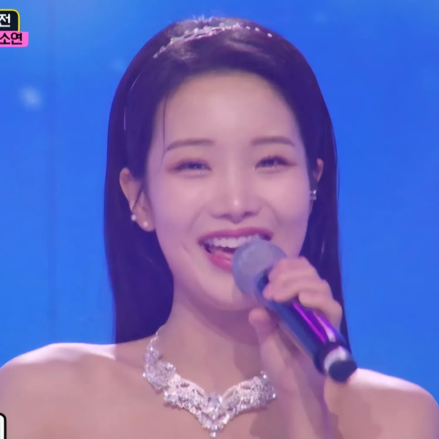 A moment captured by a fan of Kim Soyeon (2004)
