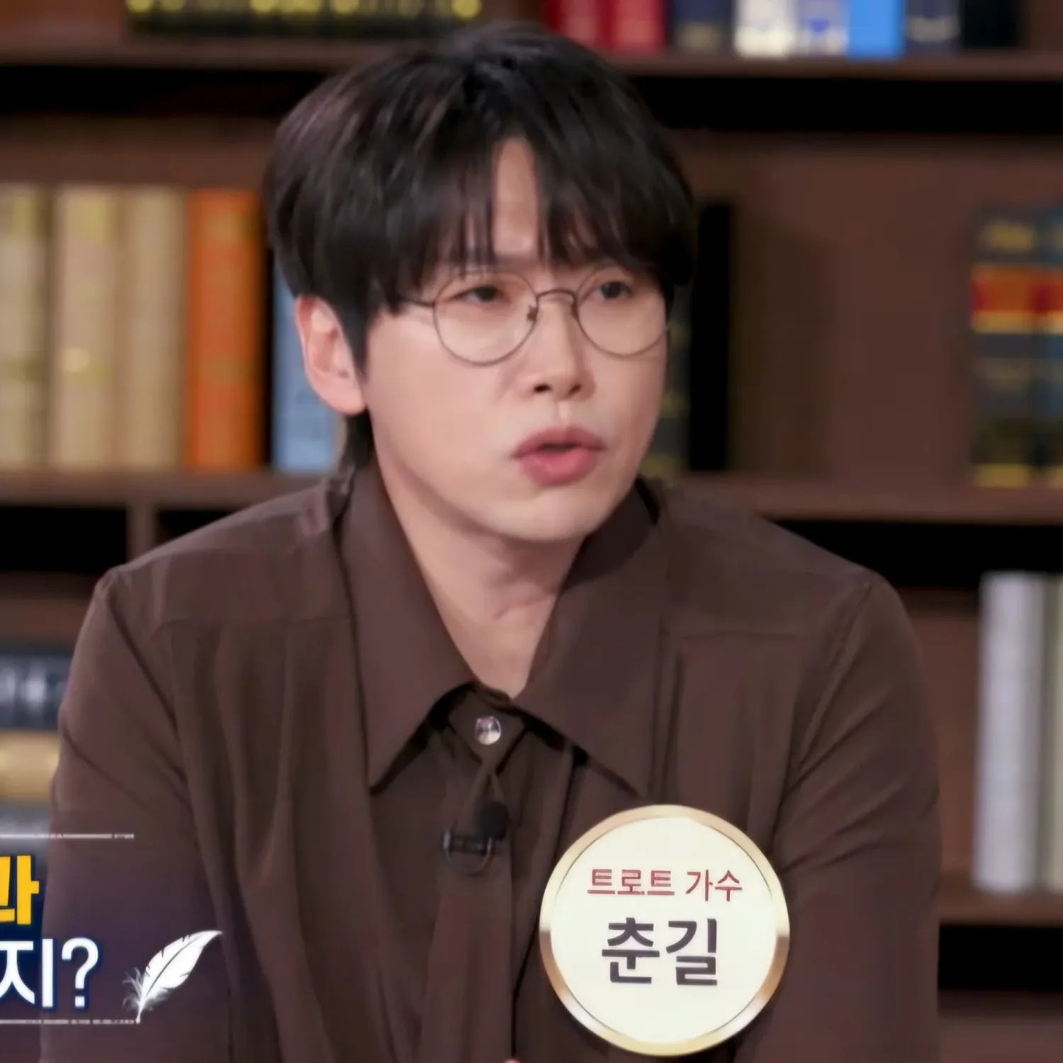 Behind-the-scenes cut of Chungil