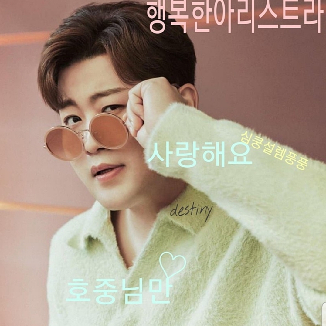 金浩中的幕后花絮