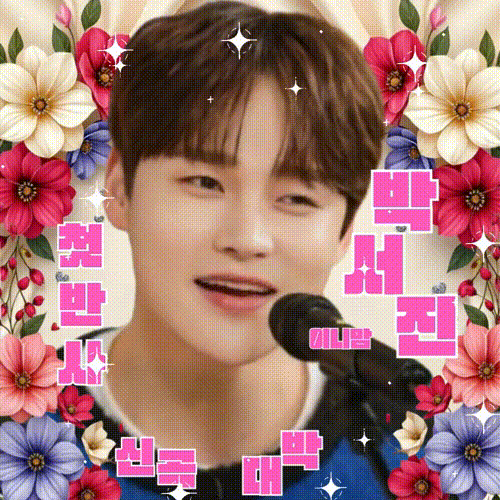 パク・ソジンの最近の活動ショット