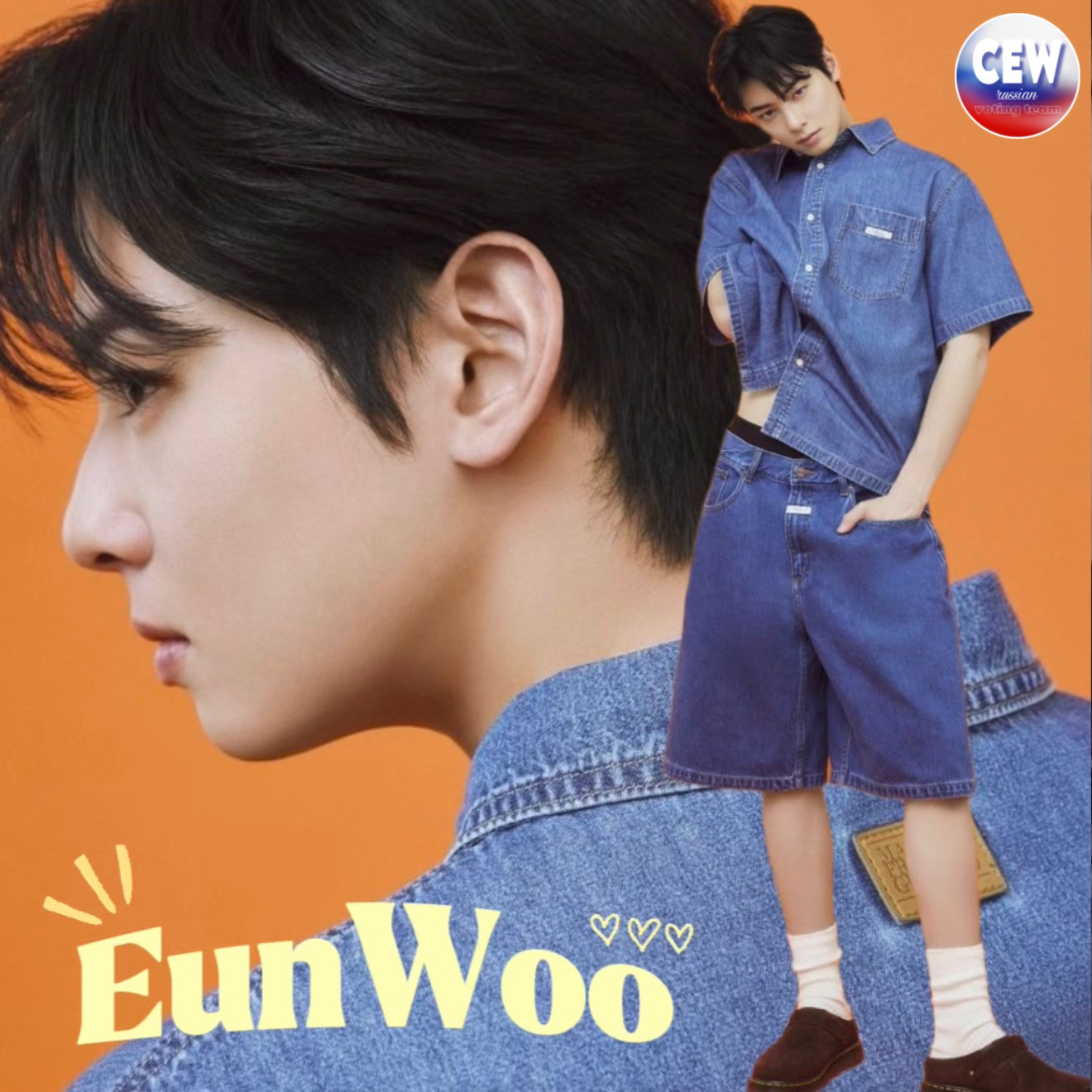 Latest photo of Cha Eunwoo