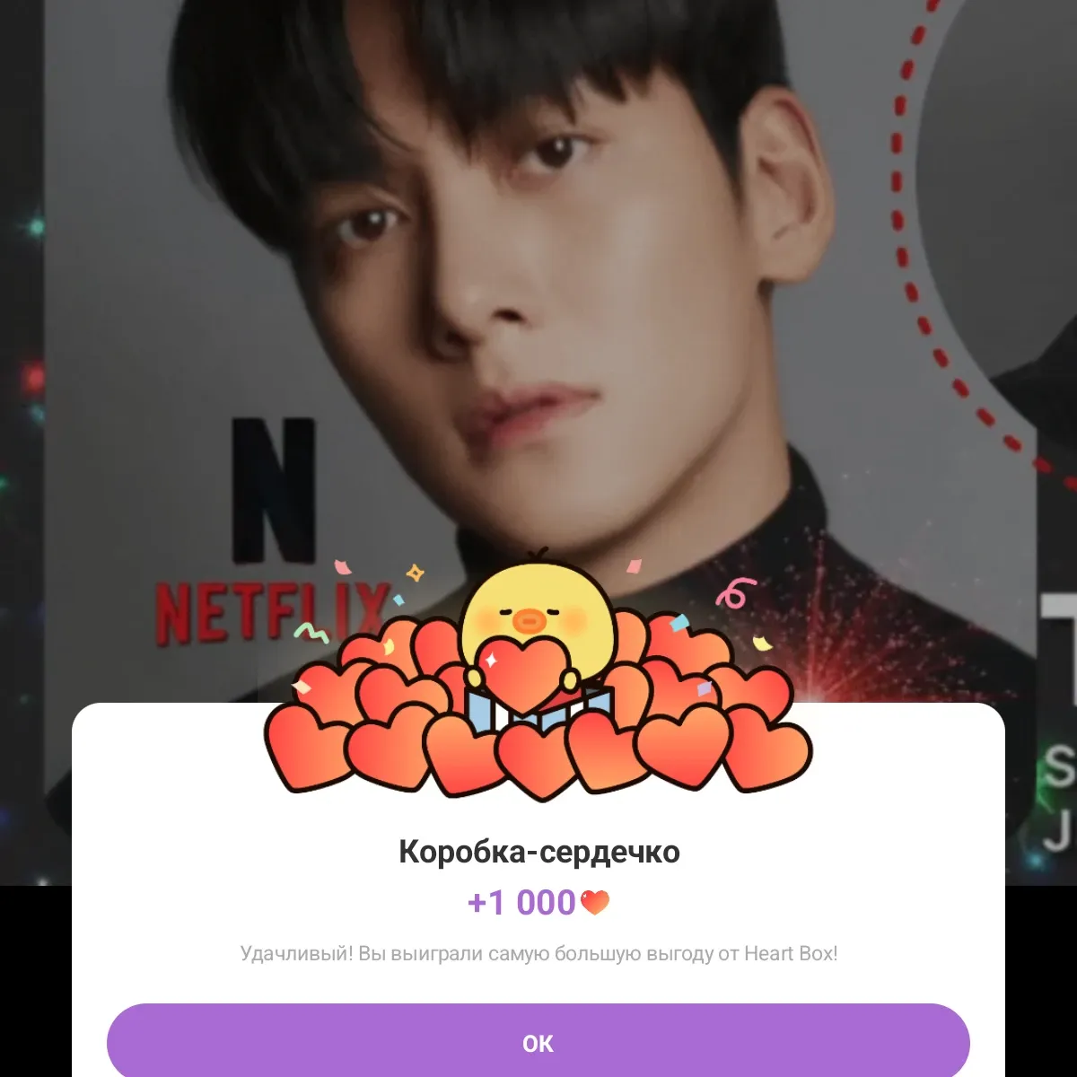 지창욱의 최신 사진