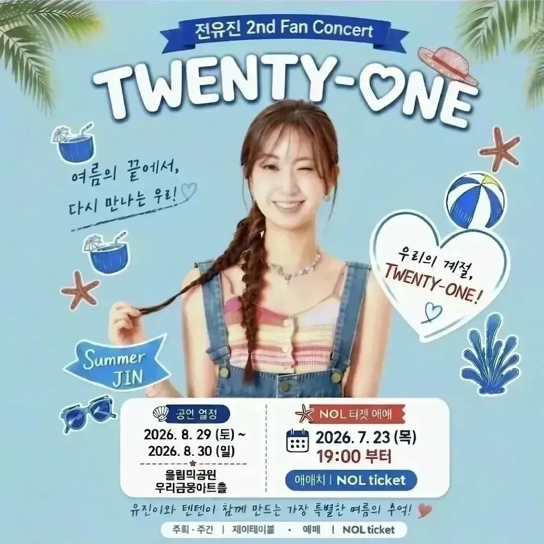 Momen yang diabadikan oleh penggemar Jeon Yujin