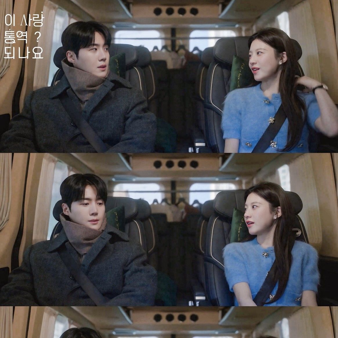 김선호의 비하인드 컷