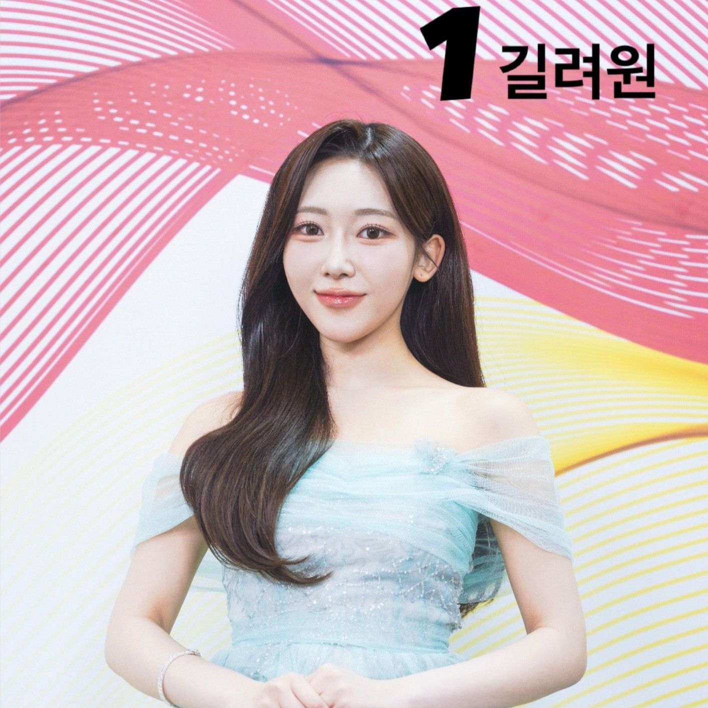 Latest photo of Gil Ryeowon