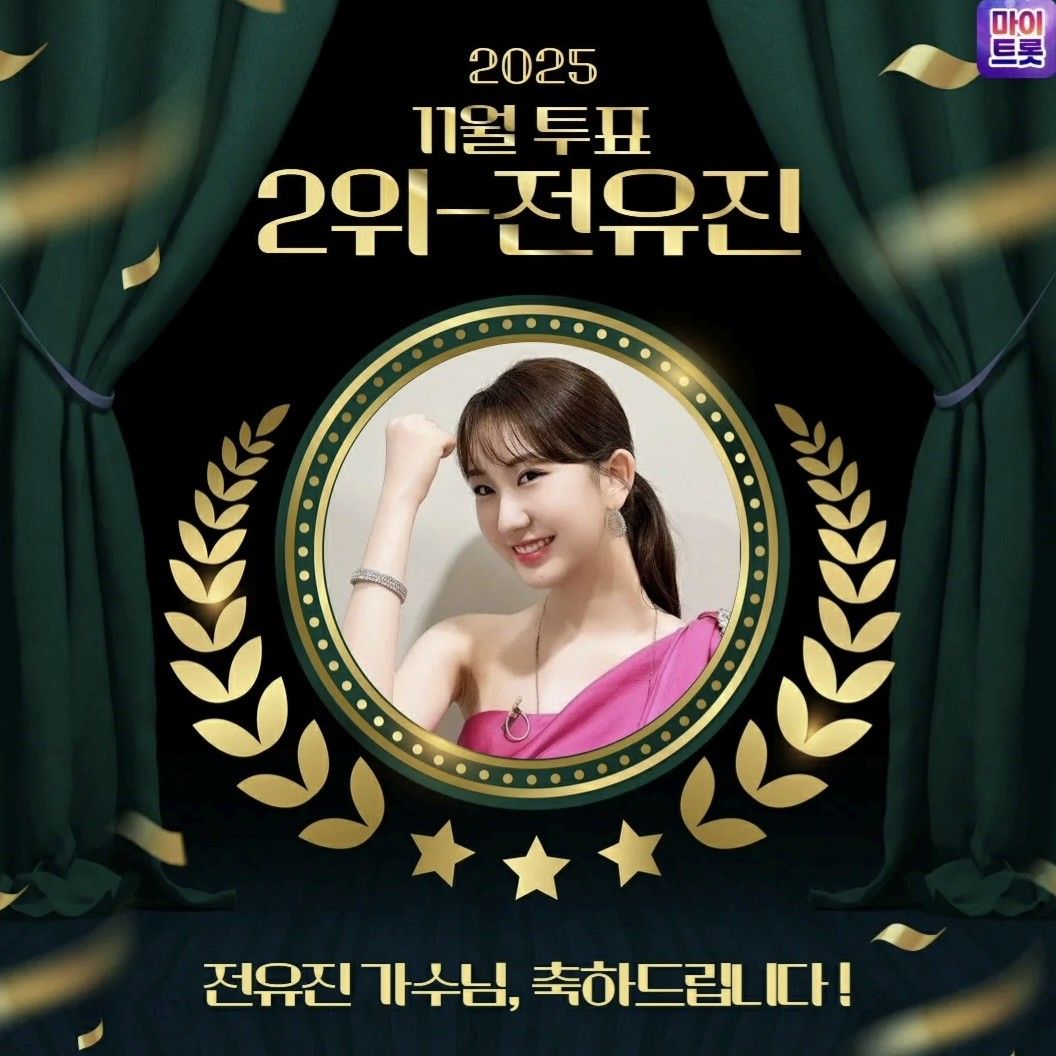 ファンが撮影したチョン・ユジンの瞬間