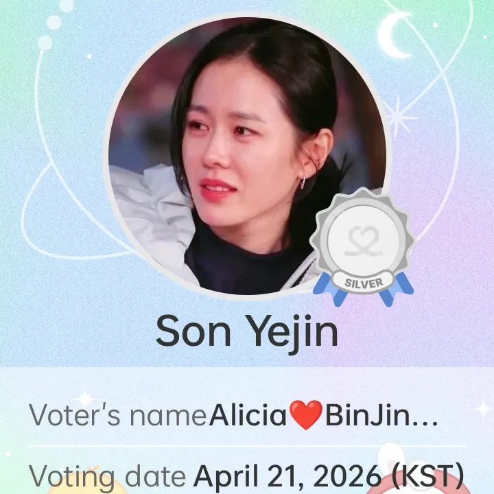 손예진의 최신 사진