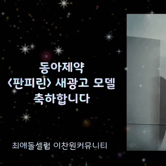 イ・チャンウォンの最近の活動ショット