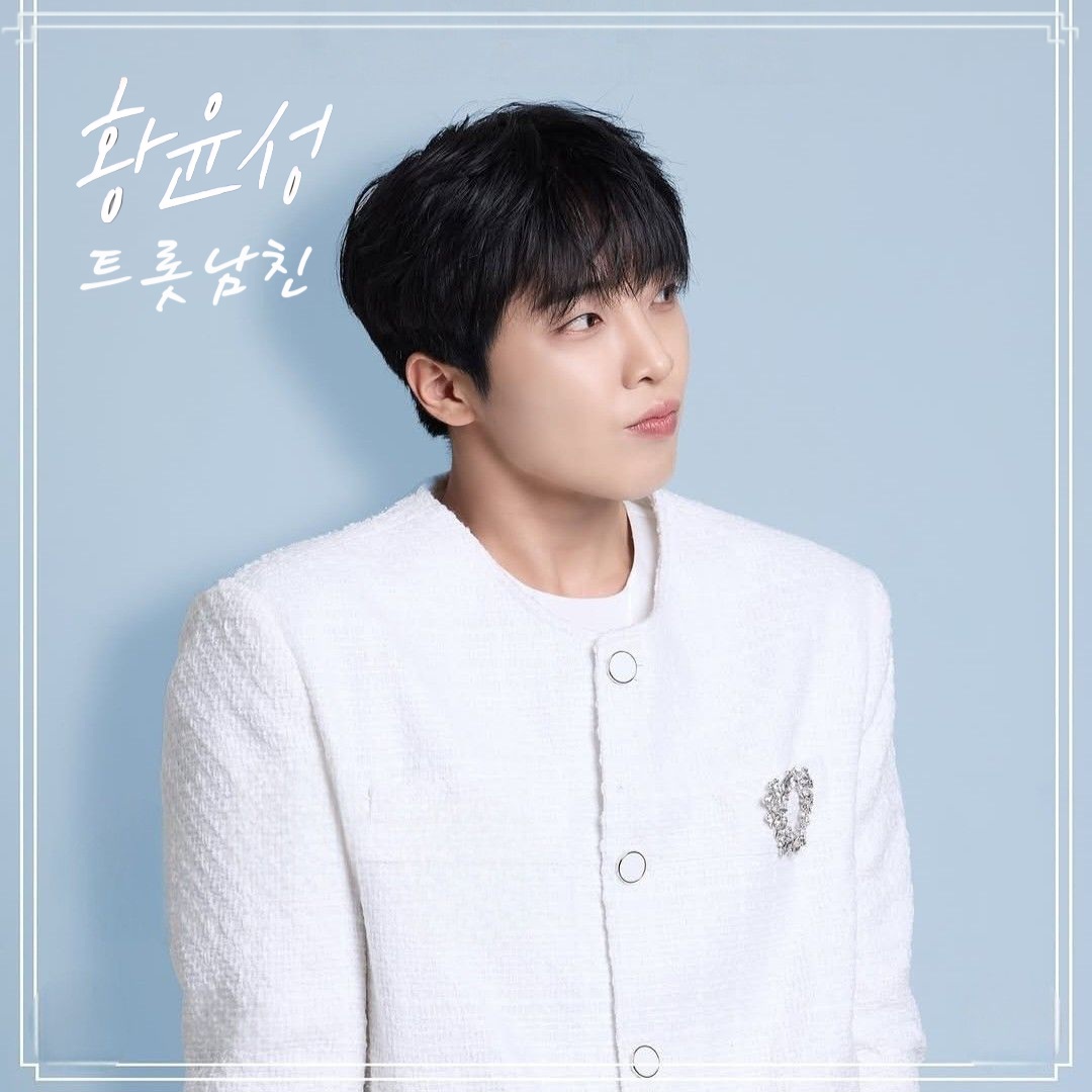 A moment captured by a fan of Hwang Yunsung