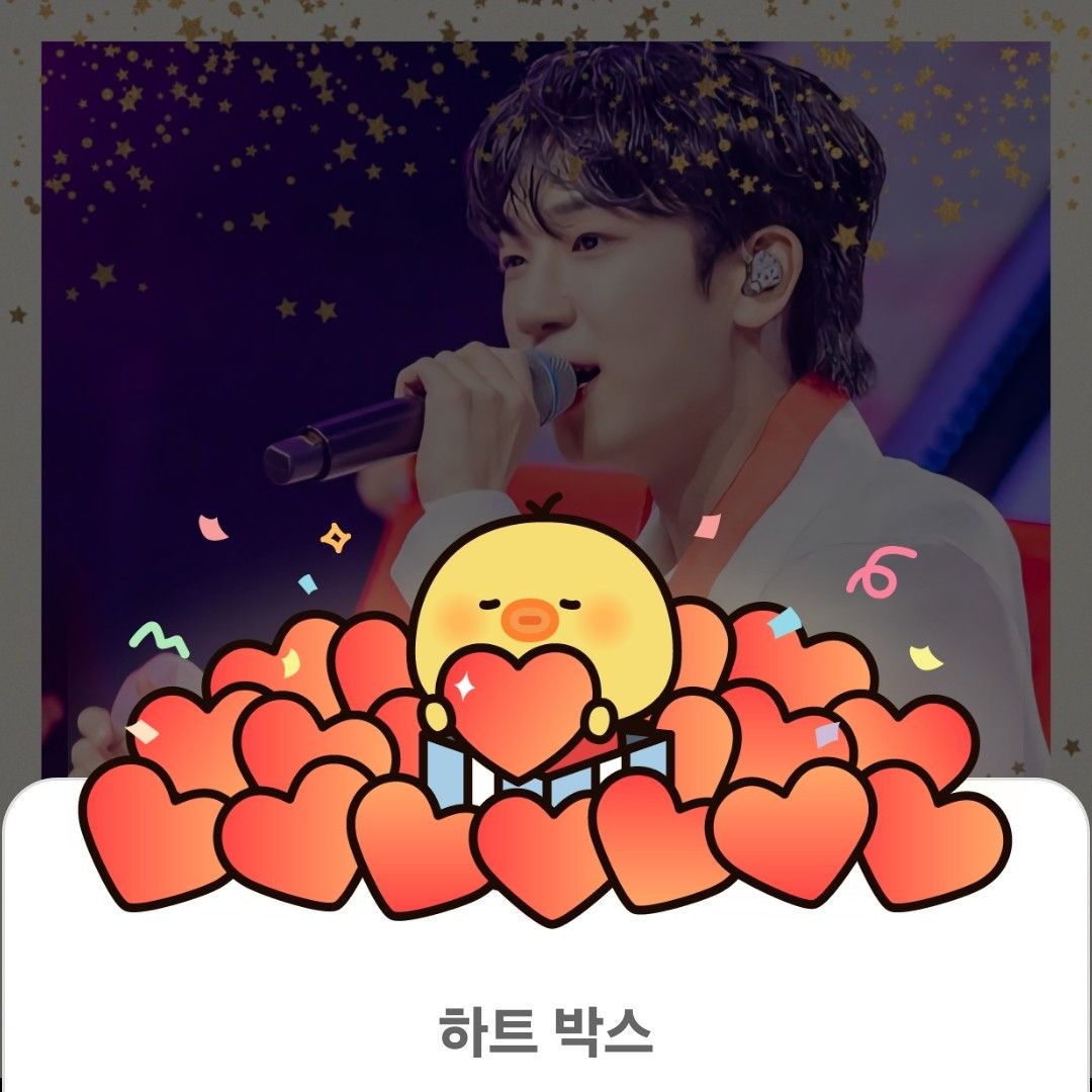 Recent activity shot of Choi Sooho