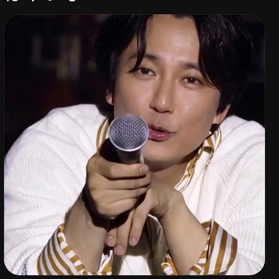 Recent activity shot of Kim Namgil